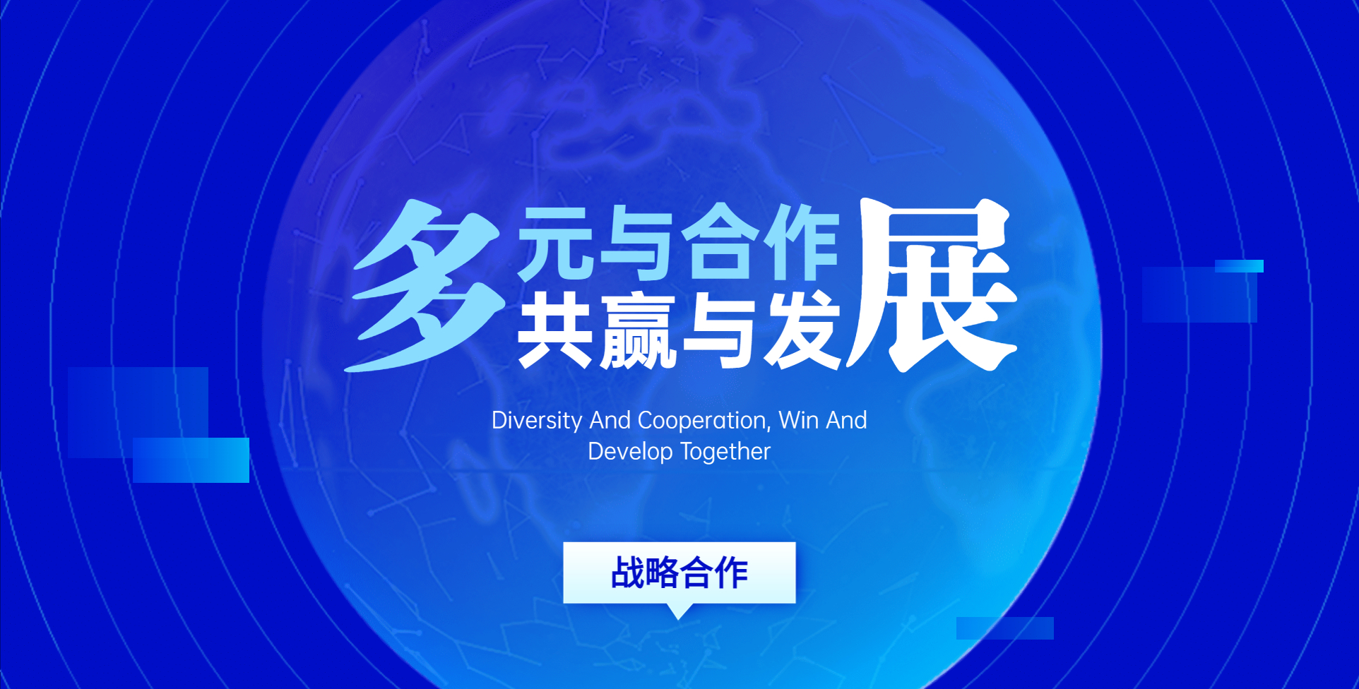 中洽资本与雲杉資本达成战略合作