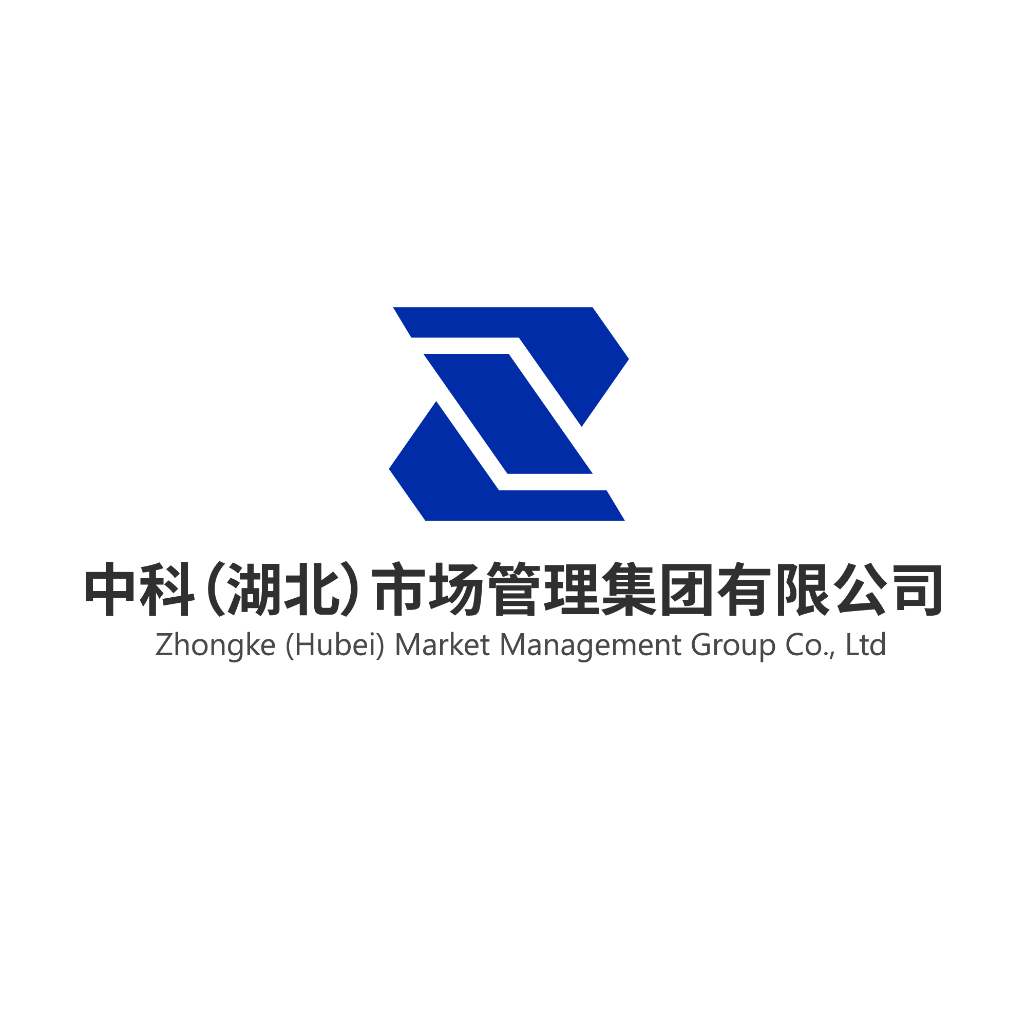中科（湖北）市场管理集团有限公司获得君盈创投领投的天使轮融资